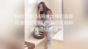 高颜值可爱萝莉TS唐佳琪 性感丝袜和服躺床上自慰娇喘 小可爱的脚脚真好看 想被舔，啊啊还有我性感的鸡巴 想..舔射