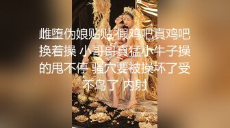 气质漂亮的美女少妇学员和身体强壮教练高级酒店偷情啪啪