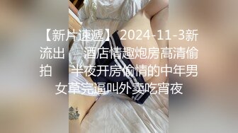 【志哥探花】新晋探花约操风骚小少妇，扛腿狂插，乳浪翻滚淫叫连连，激情一刻双双达到高潮，精彩万分