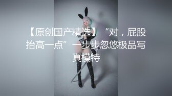 ★☆震撼福利☆★重磅12月女神福利，推特极品身材长腿露出娇淫妻【傲娇小仙女】最新私拍，洗澡户外露出一字马放尿销魂紫薇淫语挑逗 (3)