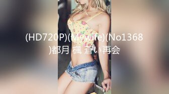 【网曝门事件】最新南*棒网红美女『朴美熙』大尺度性爱私拍流出 激烈3P性爱轰趴 前怼后操 极品身材