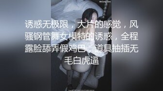 小骚货吃蛋蛋