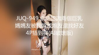 短发牛仔裤美女吃鸡啪啪 没感觉吗 怎么不叫 我不会叫 要怎么叫 妹子说在沙发有点紧张尴尬 被后入输出