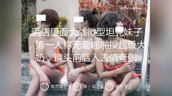 流出❤️安防精品✅欧美范大眼美女化身兔女郎和男友激情啪啪做了两次换了两套情趣内衣