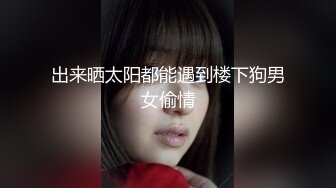 大神躲在浴室通风管看美女更衣美女喜欢扣屁眼[某房原版] (2)