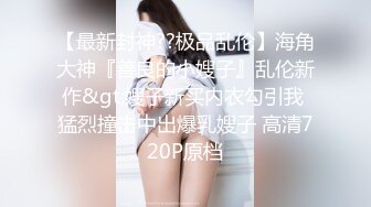 【小狐狸娱乐】御姐范黑色网袜骚女，张开双腿揉搓骚穴