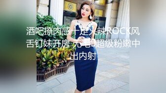 足疗洗浴撩妹酒店开房啪啪瘦小年轻村姑技师被不戴套强行内射