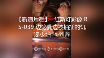 国产AV 精东影业 JDMY003 密友 EP3