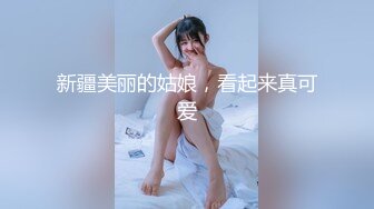 浅浅 性感黑色情趣服饰 样貌时尚甜美 丰腴曼妙身姿娇媚动人