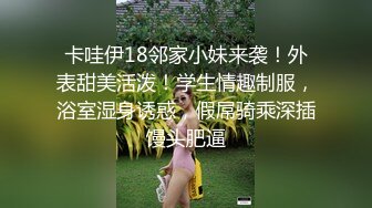 闷骚的良家小少妇，露脸被窝里跟狼友撩骚互动，慢慢展示开档丝袜，掰开给狼友看逼逼漏着骚奶子撩骚精彩刺激