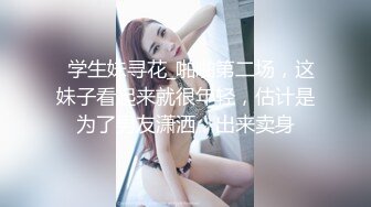 七夕操丁字女友