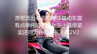 STP28989 ?顶级女神? 最新极品蜜汁白虎神鲍尤物▌娜娜▌OL教师足交辅导 开档肉丝无内蜜鲍泛浆 玉足美妙快感意淫嫩穴爆射 VIP0600