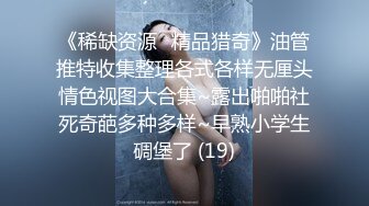 香港极品美少女,森林秘境露天浴池疯狂性爱 …