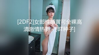 美女为报复前男友户外3P做母狗，炮击狂虐