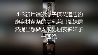 ⚫️⚫️穷人女神金主母狗！S级身材气质女神【洛拉女士】不雅私拍，道具紫薇口活啪啪，正点小嫩穴