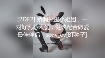 澡堂子内部员工偷窥一个人在单间里洗澡的白白嫩嫩的么美少妇