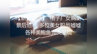 【女子SPA】美容院良家露脸按摩被偷拍，胸推私密保养，湿漉漉小穴 (2)