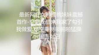  超顶 媚黑淫趴 媚黑日常换妻群P实记黑白配双胞胎小妹侍奉黑鬼 小穴又紧又嫩