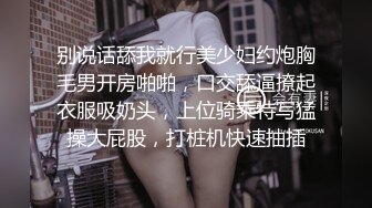 01/14精选 360白床电影主题- 长发男自带情趣粉内衣让女生穿