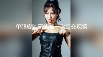 Onlyfans泰国大奶网红smurfblue精致COS各种吃鸡啪啪第一部