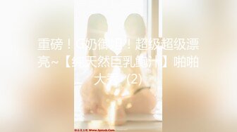 STP24675 【国产AV荣耀??推荐】天美传媒品牌新作TM0162《性爱笔记》名字写到性爱笔记上的人会渴望做爱