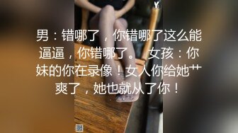 果真是欧美都没毛还喜欢不带套