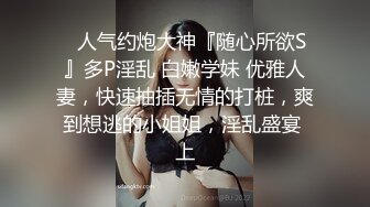 一群男女开房操逼，连体黑丝妹先上场