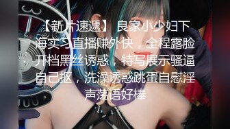 在镜子前被干的淫荡长发少女