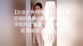 良家人妻的私密生活，【推油少年】，给老公戴绿帽的一天，人妻的目的是干炮，很快就想鸡巴来满足