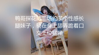 小母狗新弄的指甲扣逼