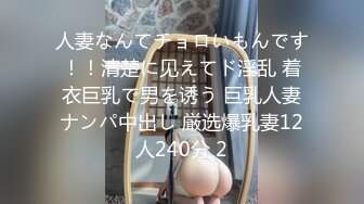 蜜桃影像傳媒 PM066 蜜桃成熟時 二部曲 終究淪為教授的性奴 艾悠