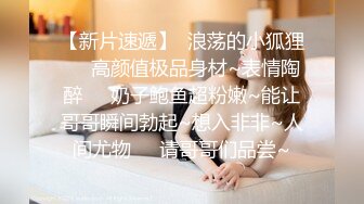 温柔妩媚娘露脸黑丝诱惑大秀直播用小嘴伺候大哥的大鸡巴，无毛白虎蝴蝶逼，各种舔鸡巴射她嘴里，看着好骚