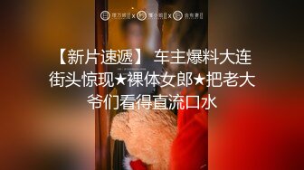 极品网红萝莉正妹loliii大尺度剧情系列付费私拍为了抵房租用肉体偿还1~3集1080P高清无水印原版 (2)