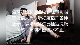 认证作业老婆用震动棒