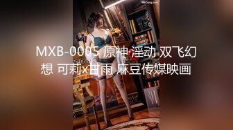 XK8142.奈奈子.绿帽哥终章.五十万的买卖沦为交易玩物.星空无限传媒