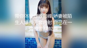 超级女神！【ChloePussy69】付费福利第二弹 (1)