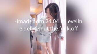 [2DF2] 江苏常州洗脚城叫的一个美女技师穿上黑丝888全套服务 -[BT种子]