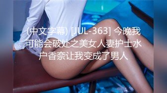 专业摄影师【执义】极品美乳模特，古装风，画面唯美佳人如云，艺术价值不菲强烈推荐！