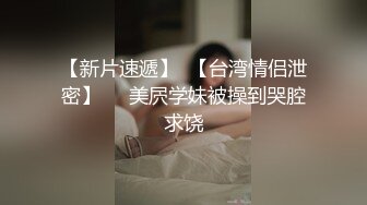 2024-06-03 短剧轮奸谭竹1-6集 重生之我不是舔狗 胖猫谭竹真实事件改编