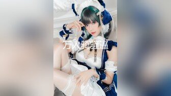 无水印11/14 高颜值美女穿开档牛仔紧身裤被大肉棒无套输出内射舒服吗VIP1196