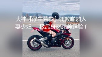 刚和男友聊完天就开始吃鸡   魔都小姐姐加VX