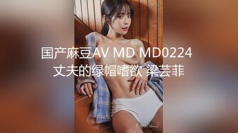 【新片速遞】 御姐范面罩骚女！极品美腿高跟鞋！跳蛋塞穴拉扯自慰，扭腰摆臀诱惑，呻吟极度淫骚