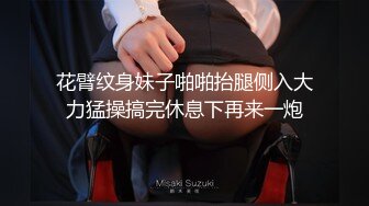 【OnlyFans】韵味美妇熟女 nanako_sexy 情趣自慰掰穴VIP订阅，把美妇的骚穴展现在你的眼前，两瓣阴唇和黑油发亮的阴毛 21