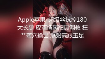 推荐！绿播女神下海~【小橙子】美炸了！道具狂插~撸到肾虚 ，妖娆美艳身姿摇摆起来，肤白貌美 (5)