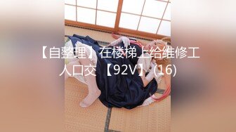 巨乳肥臀女【wettmelon】onlyfans合集【470V】  (60)