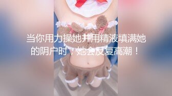 极品网红脸美女大尺度日常私拍流出和集 身材苗条美乳美穴 玉指插粉嫩无毛小穴 很是诱惑