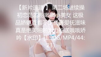 STP29294 性世界 XSJ-093 韩漫改编《养子的秘密教学》阿姨的初次自慰教学 VIP0600