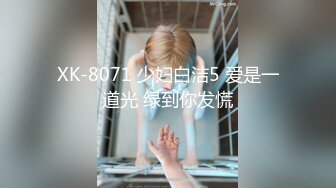 听一听水声就知道有多骚