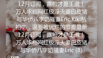 尹甜甜 性感红色旗袍 洁白的肤色灼灼其华 性感身材一览无余