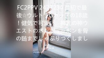 日本高颜值甜妹媚洋网黄「Rikako」OF露脸性爱私拍 性感少妇长得像杨恭如爱吃洋大屌